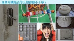 拯救強迫癥患者，廚房清潔有幫手--納米海綿