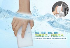 清爽過一夏 拯救衛生間清潔就靠納米海綿了